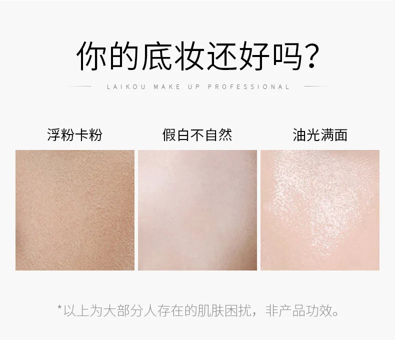 LAIKOU Foundation Make-Up Basis Gesicht Creme Flüssige Foundation Concealer Hydrat Feuchtigkeitscreme Öl Kontrolle Wasserdicht Maquiagem 40g