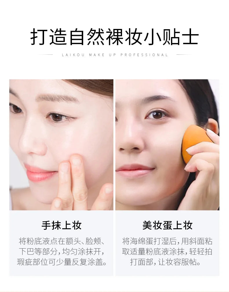 LAIKOU Foundation Make-Up Basis Gesicht Creme Flüssige Foundation Concealer Hydrat Feuchtigkeitscreme Öl Kontrolle Wasserdicht Maquiagem 40g